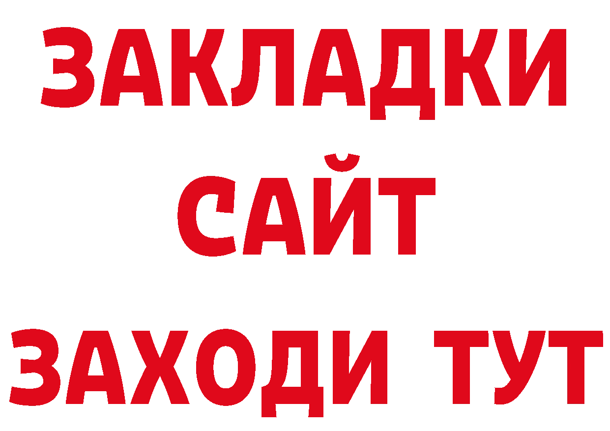 ГАШ убойный как зайти даркнет блэк спрут Североуральск